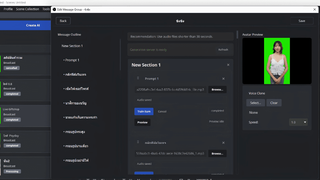 Add Your Product and Script