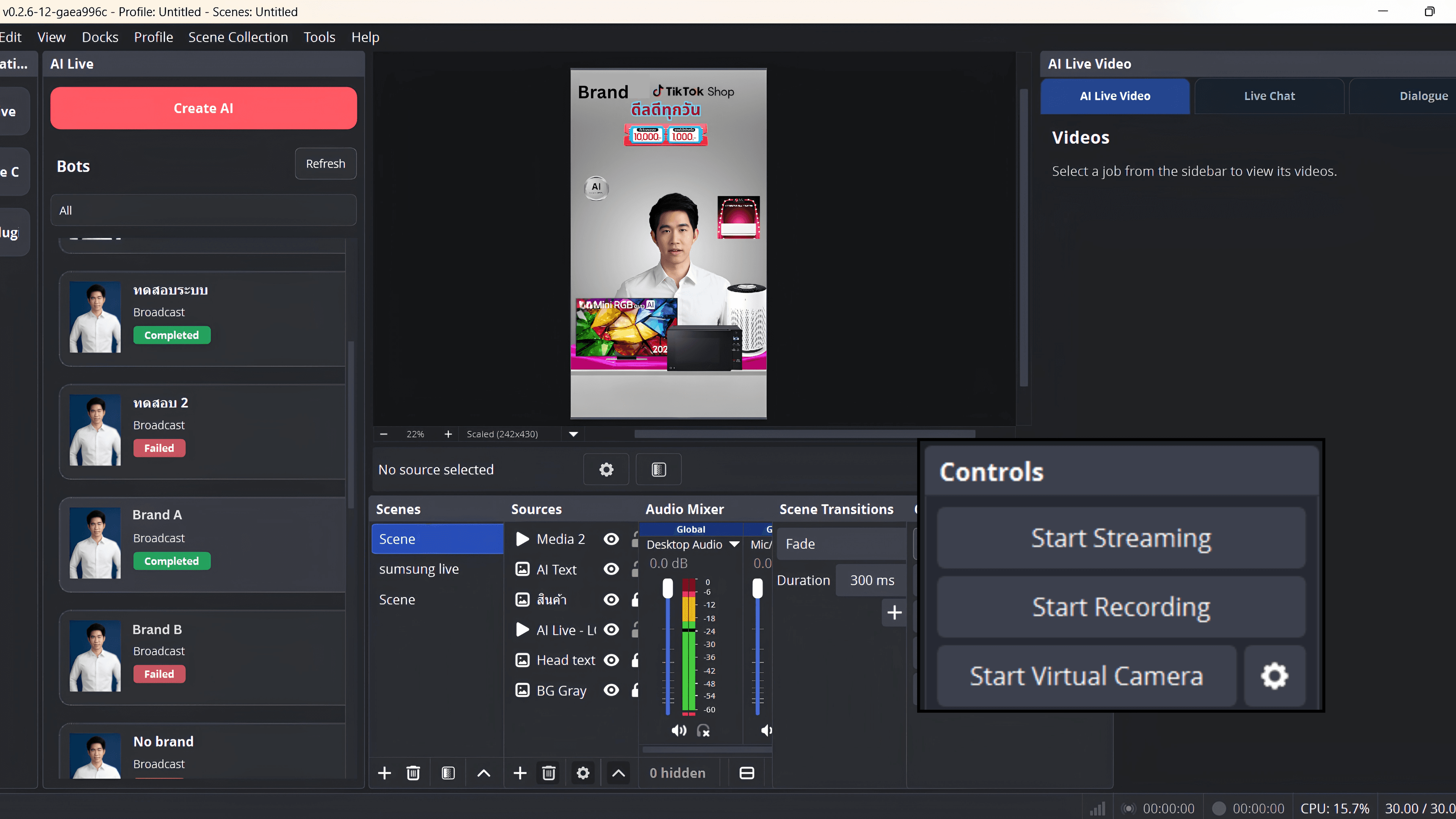 Start Streaming