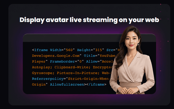 Add AI Live Streaming to Your Website