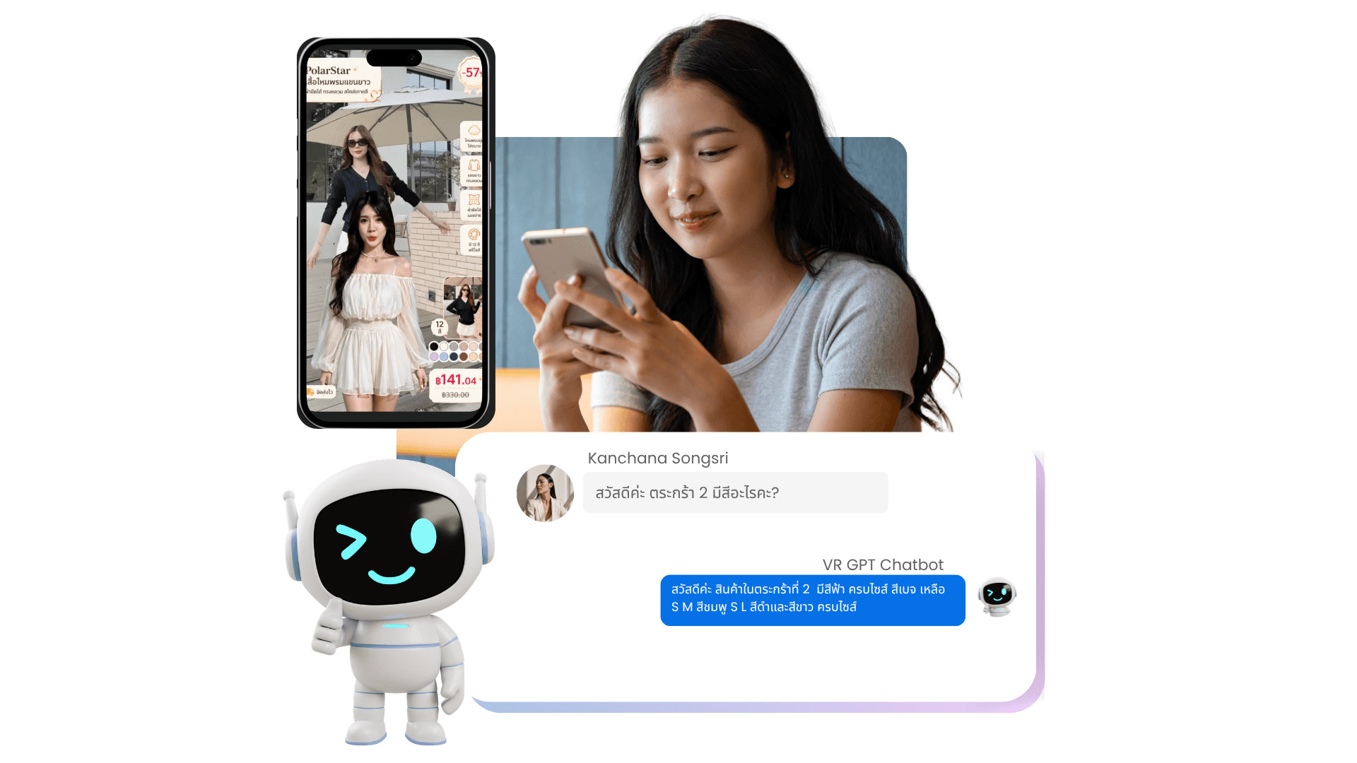 Close the sale with AI